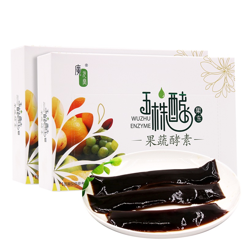 [买1份送1盒]广元堂酵素果冻正品复合果蔬酵素粉洛神花爱飘飘 酵素果冻条91g*2盒