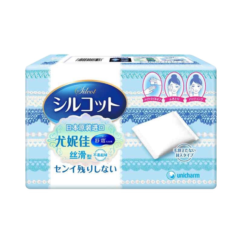 舒蔻 柔软丝滑型化妆棉82枚