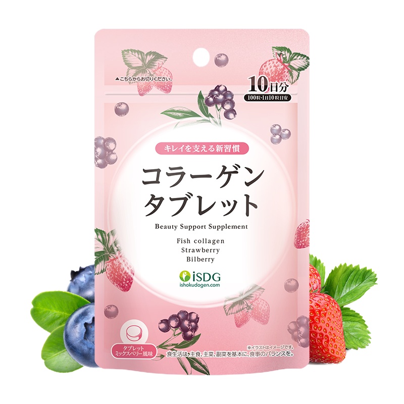 ISDG 日本进口鱼胶原蛋白压片糖补充胶原蛋白胶原蛋白肽 100片