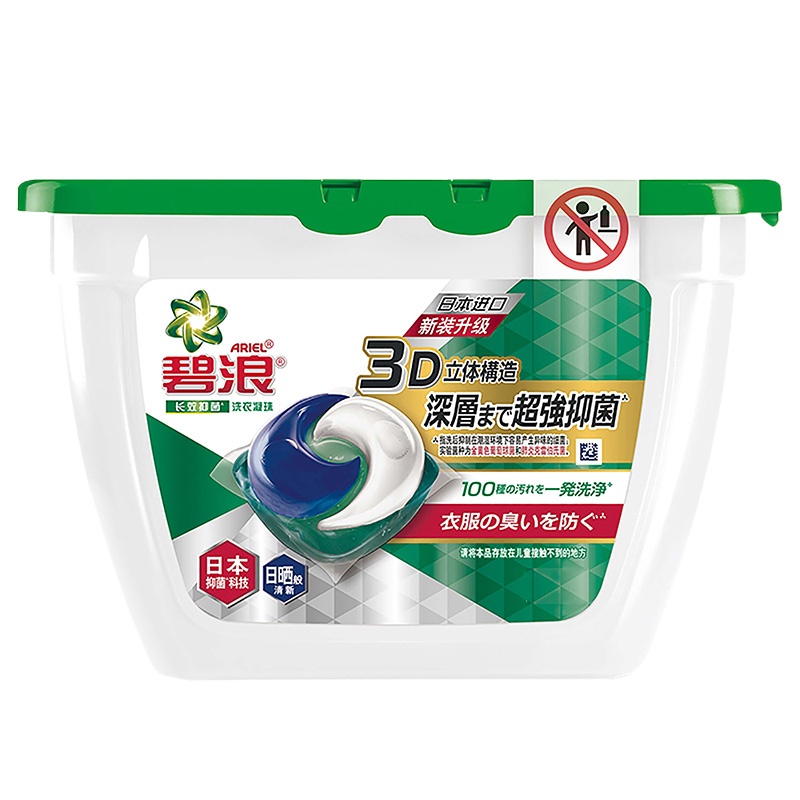 碧浪长效抑菌洗衣凝珠日晒般清新17颗盒装