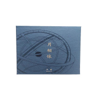 故宫—月相依手镯(铜镀18k金材质)