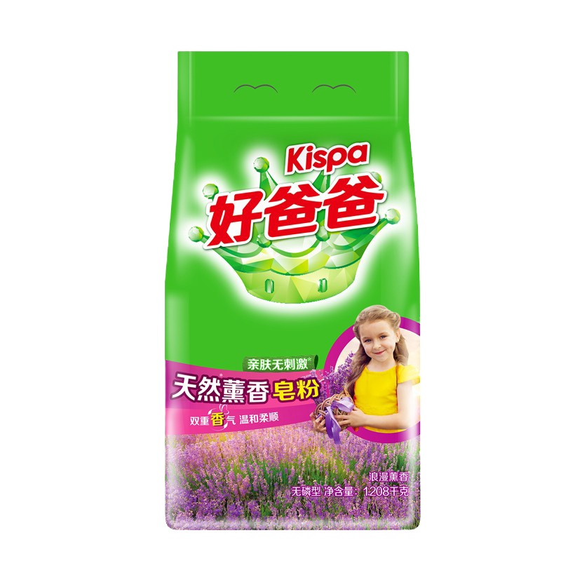 好爸爸天然熏香皂粉亲肤无刺激去渍净白柔顺易漂清洗天然熏香皂粉1.208kg 2袋