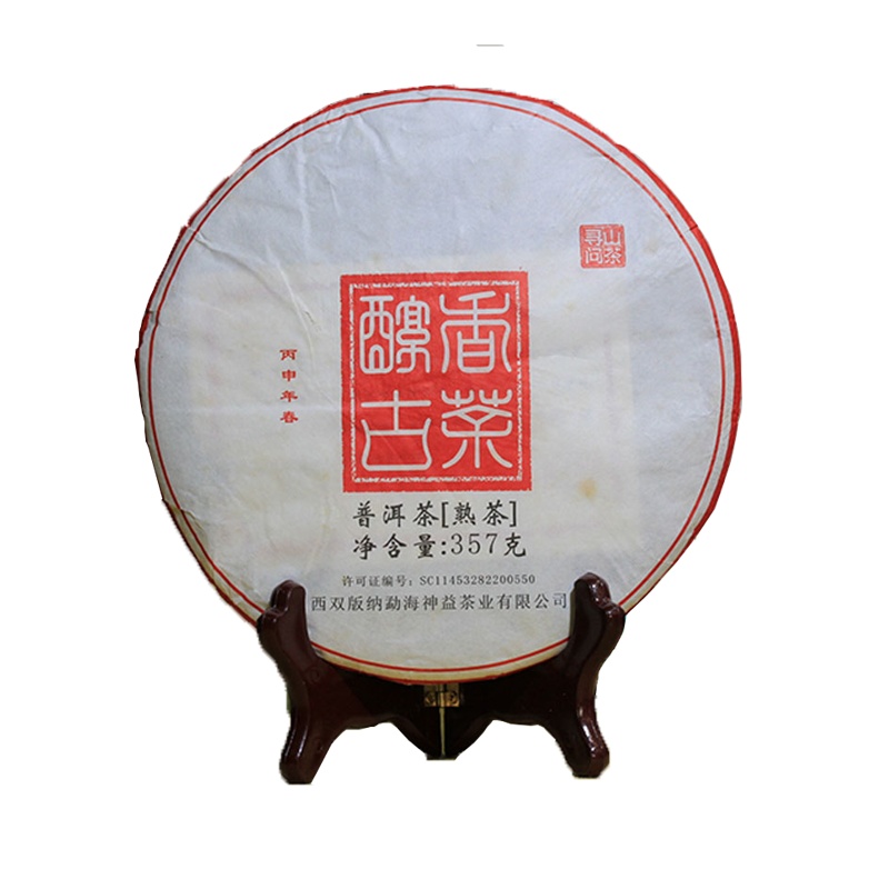 茶多哩 2016年醇香古茶 老树熟茶 景迈熟茶 357g大饼