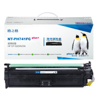 格之格 NT-PH741FCplus+硒鼓 单只装 适用hp CP5225/CP5225N/CP5225DN