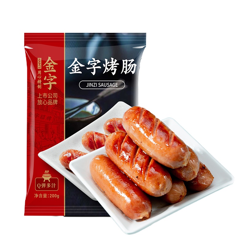 金字烤肠200g 火山石烤肠地道脆皮肉肠早餐肠红肠