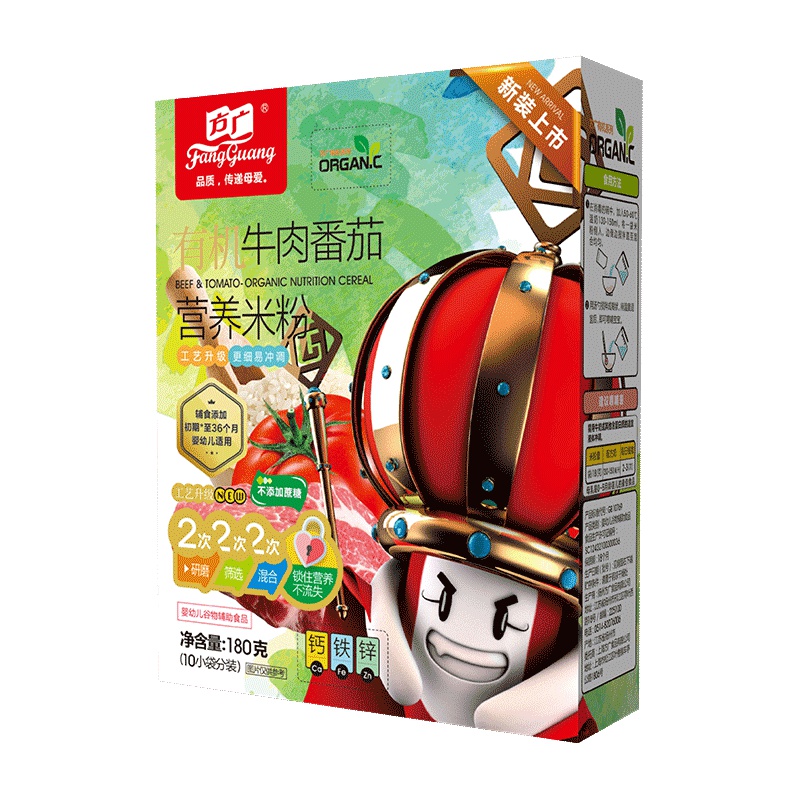 方广婴幼儿有机牛肉番茄营养米粉 宝宝高铁米粉米糊辅食 含钙铁锌+多种维生素(6个月以上婴幼儿适用) 小袋分装180g