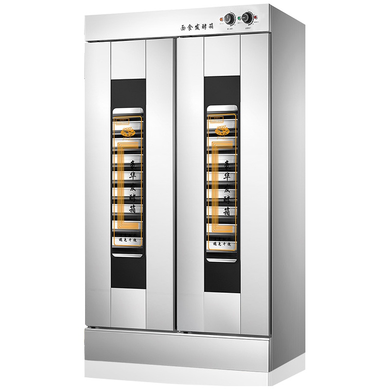 乐创(lecon)MFF-32 发酵箱蒸笼醒发箱商用32盘面团发酵机