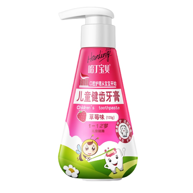 哈丁宝贝儿童牙膏可吞咽无氟防蛀宝宝按压式牙膏草莓味120g(1-12岁1-6岁随机发)