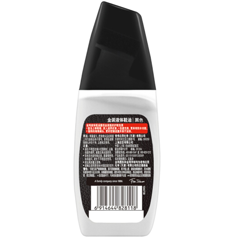 Tri-polar LH 液体鞋油 皮鞋护理 真皮保养