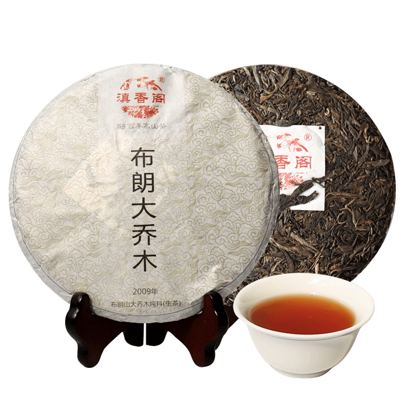 滇香阁-布朗大乔木N2009 普洱生茶357g七子饼茶 布朗山纯料春茶压制 陈香味十足