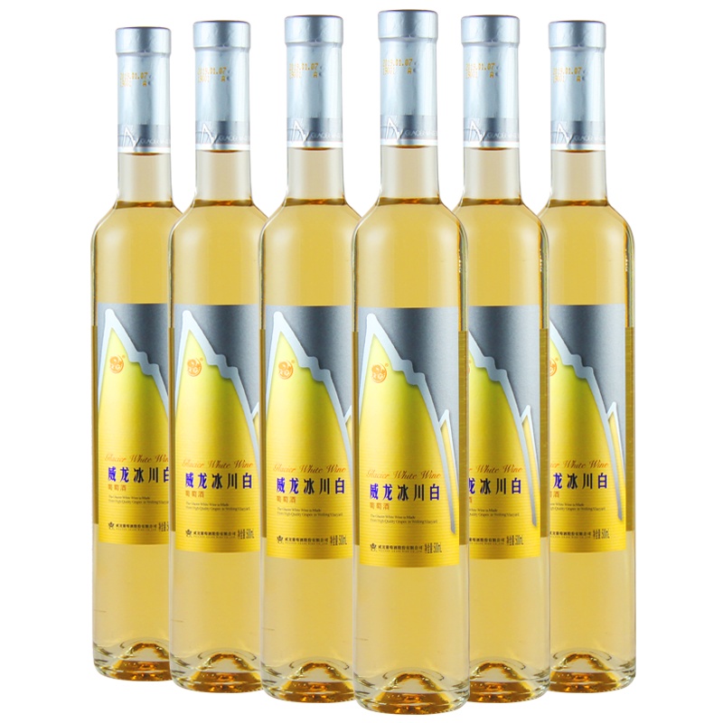 威龙红酒冰川白葡萄酒单支装500ml*6支箱装