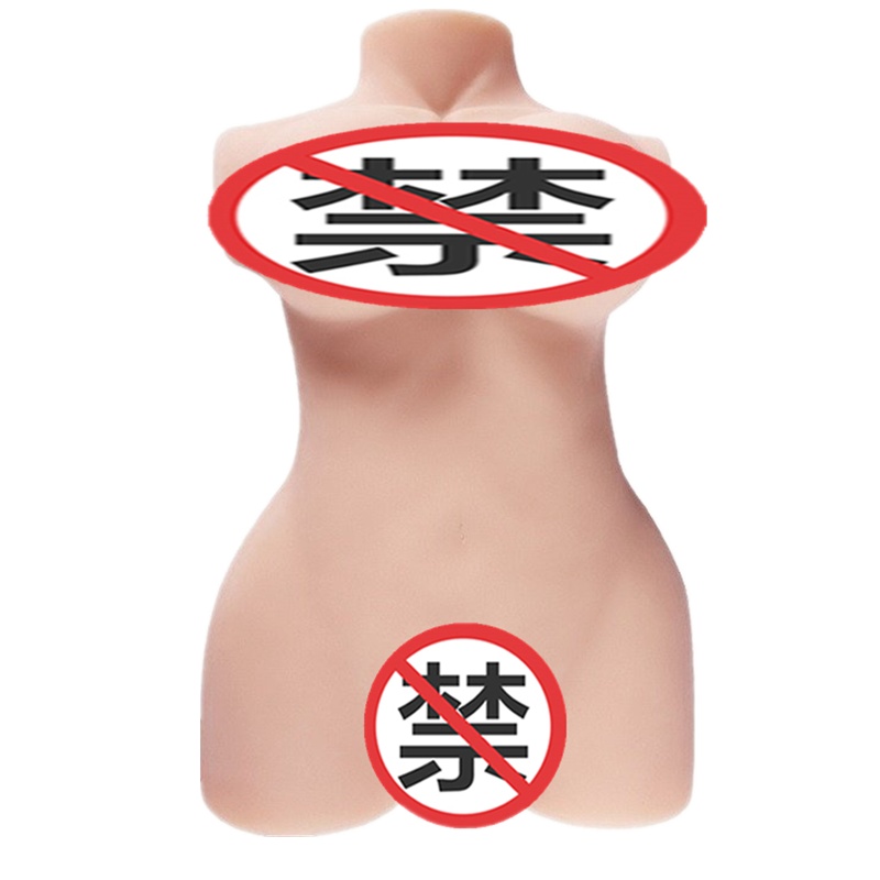 全身实体娃娃阴臀倒模玩具夹吸男用自慰器非充气娃娃飞机杯男性系列成人情趣性用品非百乐