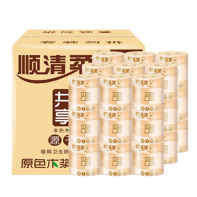 顺清柔 卫生纸 本色纸 4层125克*27卷有芯卷纸(整箱销售)