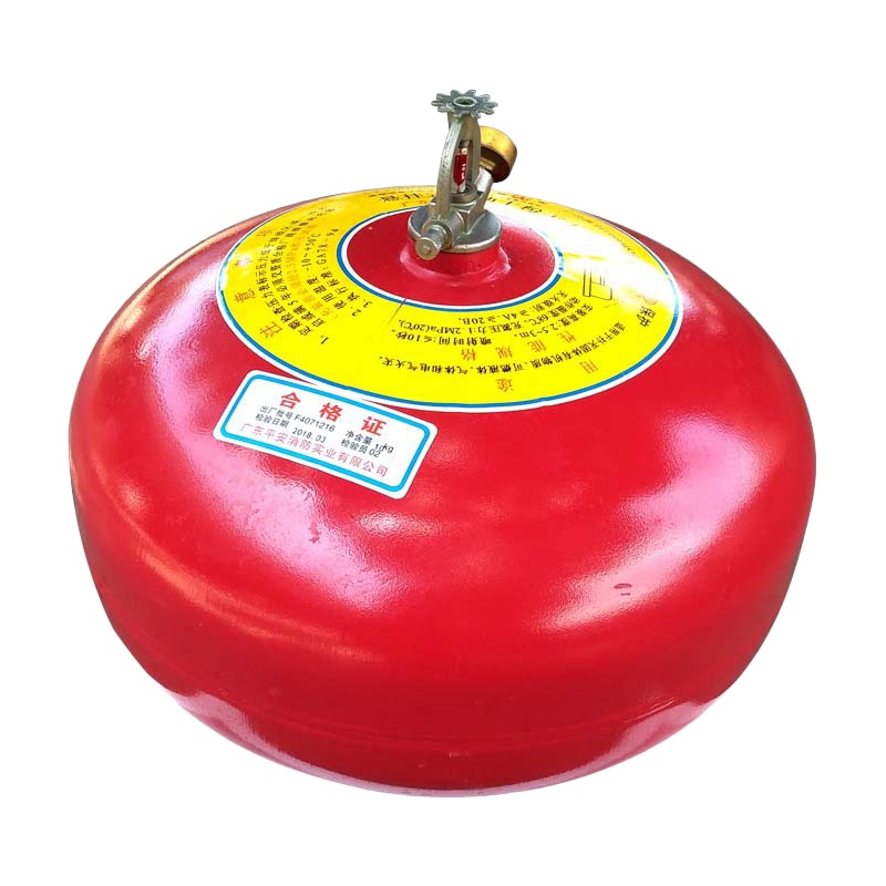 规格[胜安8KG] 自动灭火球 超细干粉自动灭火球 悬挂干粉