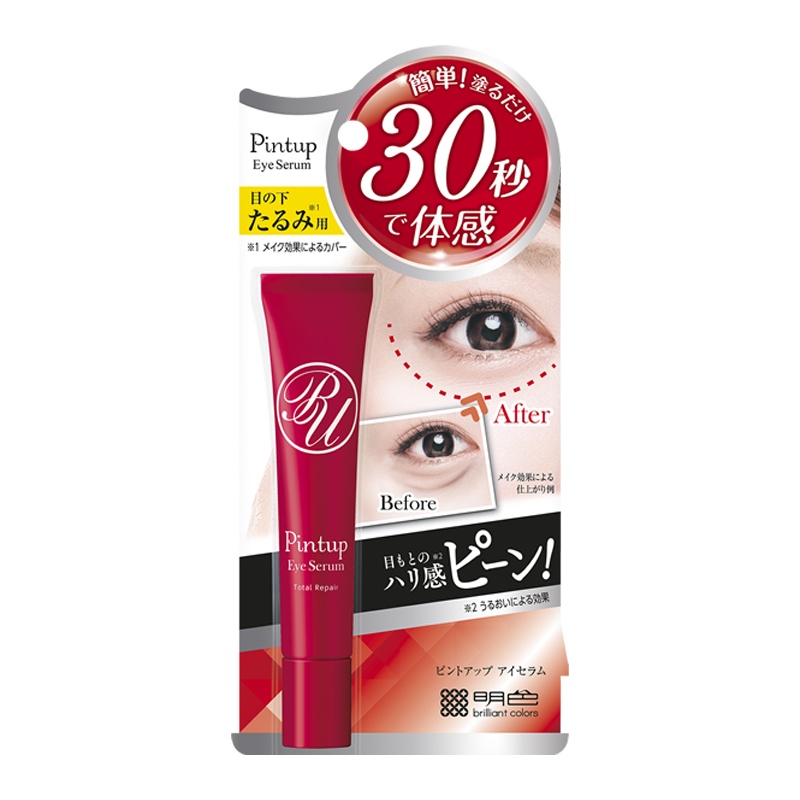 明色Pintup眼部精致精华眼霜18g