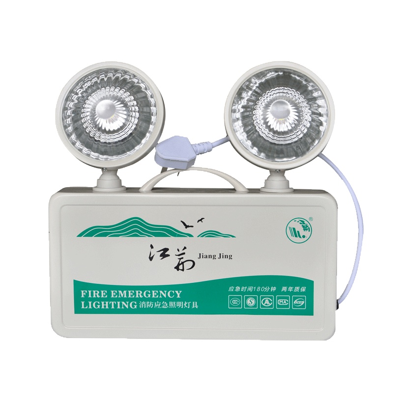 江荆 双头消防应急灯led停电照明灯充电双头灯插电安全出口指示灯