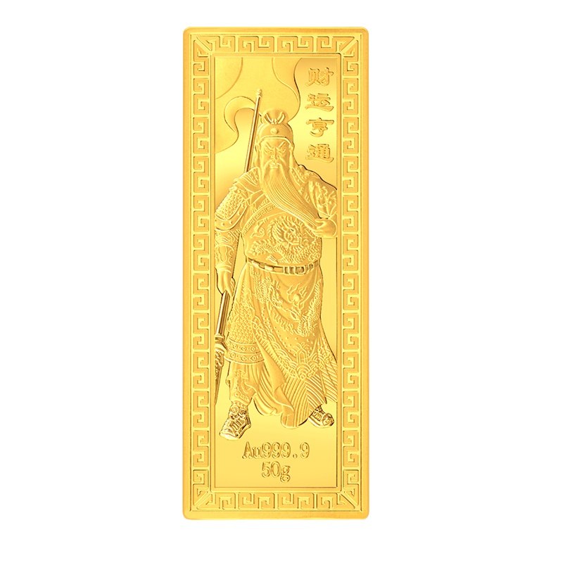 老庙黄金足金9999薄片投资金条好运投资金条100克