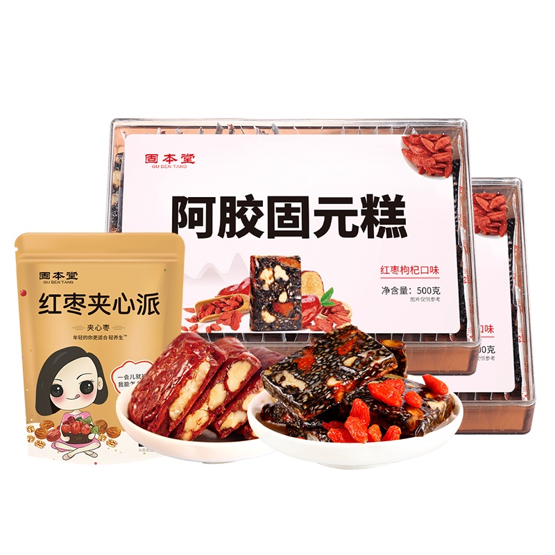 买一发2固本堂坚果阿胶固元糕即食阿胶糕直营山东东阿原产地