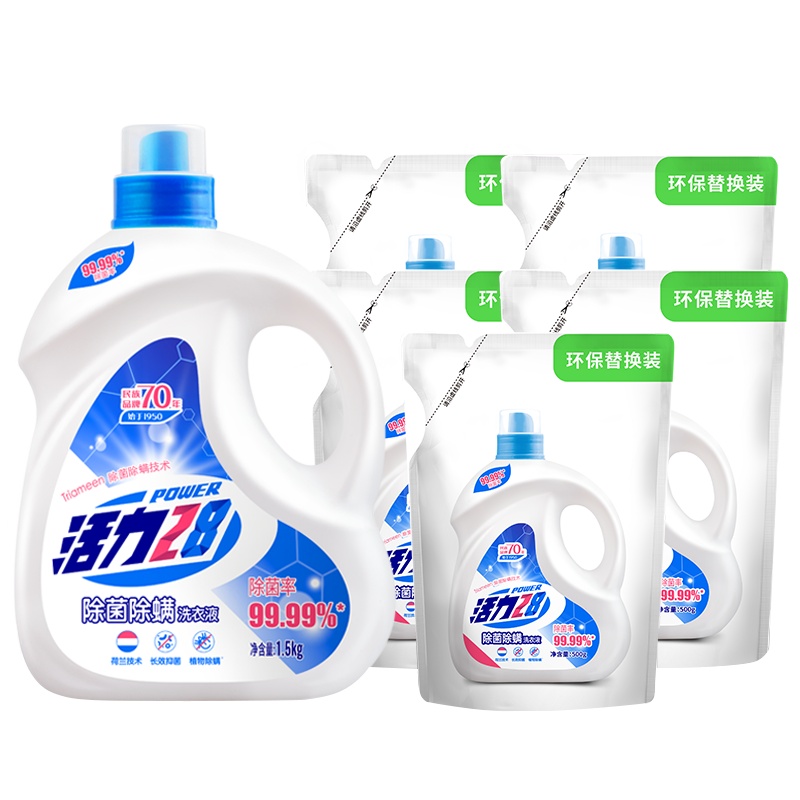 活力28清洁抑菌除菌除螨洗衣液1.5kg*1瓶+500g*5袋机洗手洗通用8斤组合套装