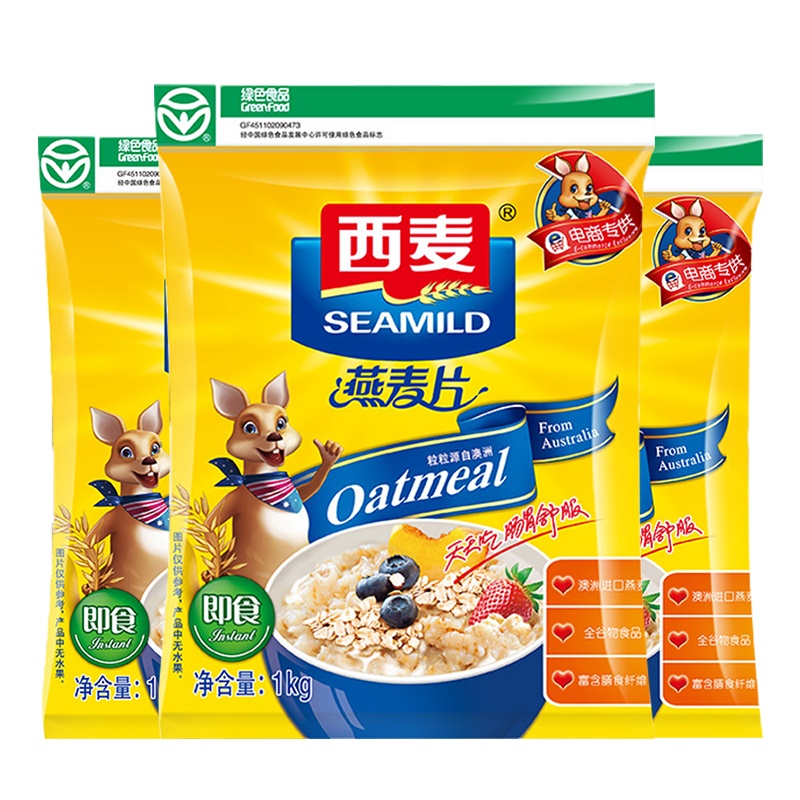 西麦纯燕麦片1000g*3袋原味冲饮营养即食无蔗糖添加冲饮早餐食品
