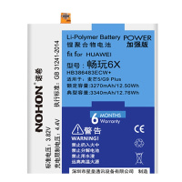 诺希华为荣耀畅玩6X电池G9 Plus 麦芒5 BLN MLA-AL00 AL10 TL00手机g9plus 6x