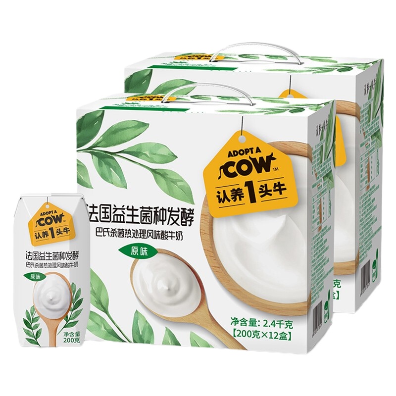 认养一头牛 常温原味法式酸牛奶 200g*12盒*2箱