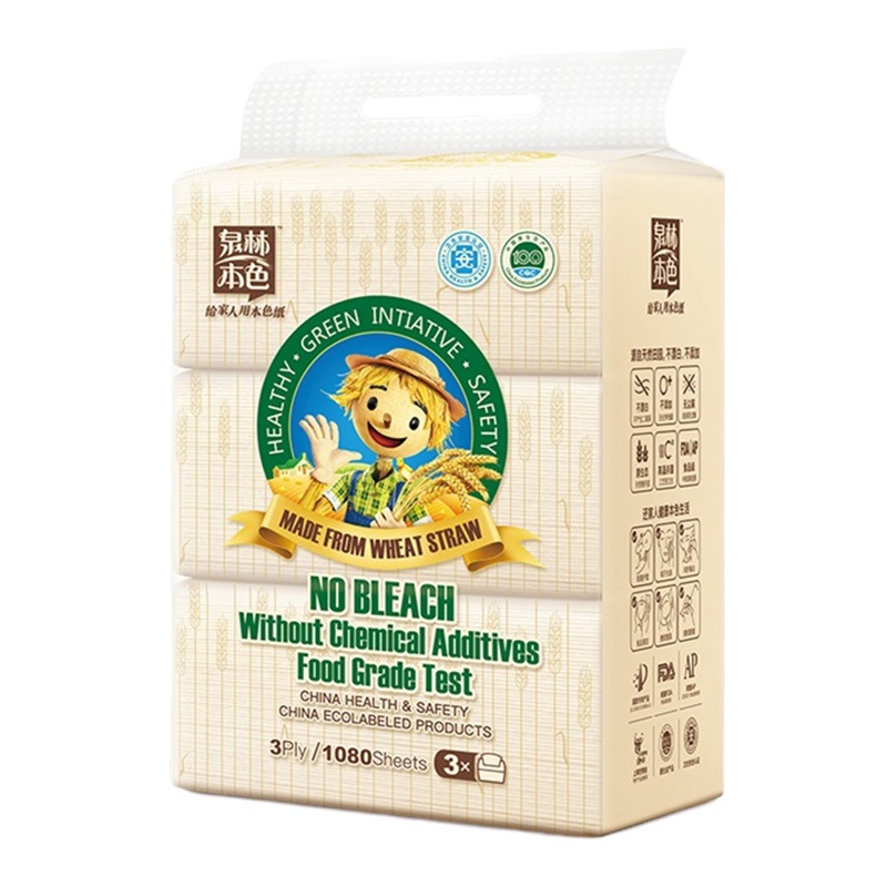 泉林本色 抽纸 食品级本色 面巾纸 2层180抽3包