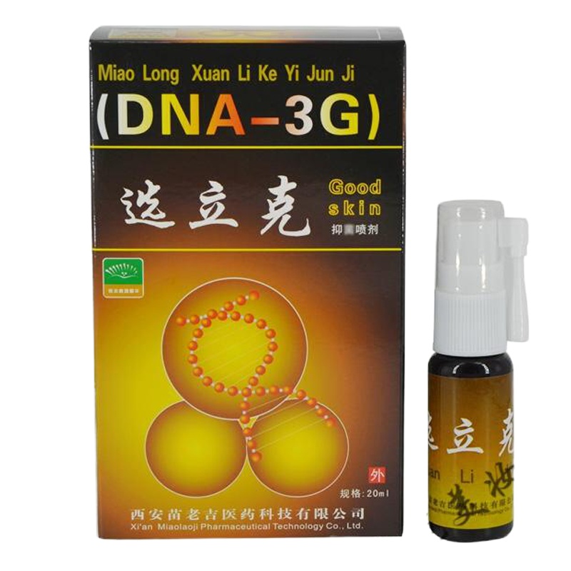 苗龙鲜立克喷剂乳膏软膏选立克喷剂成人外用3盒优惠装