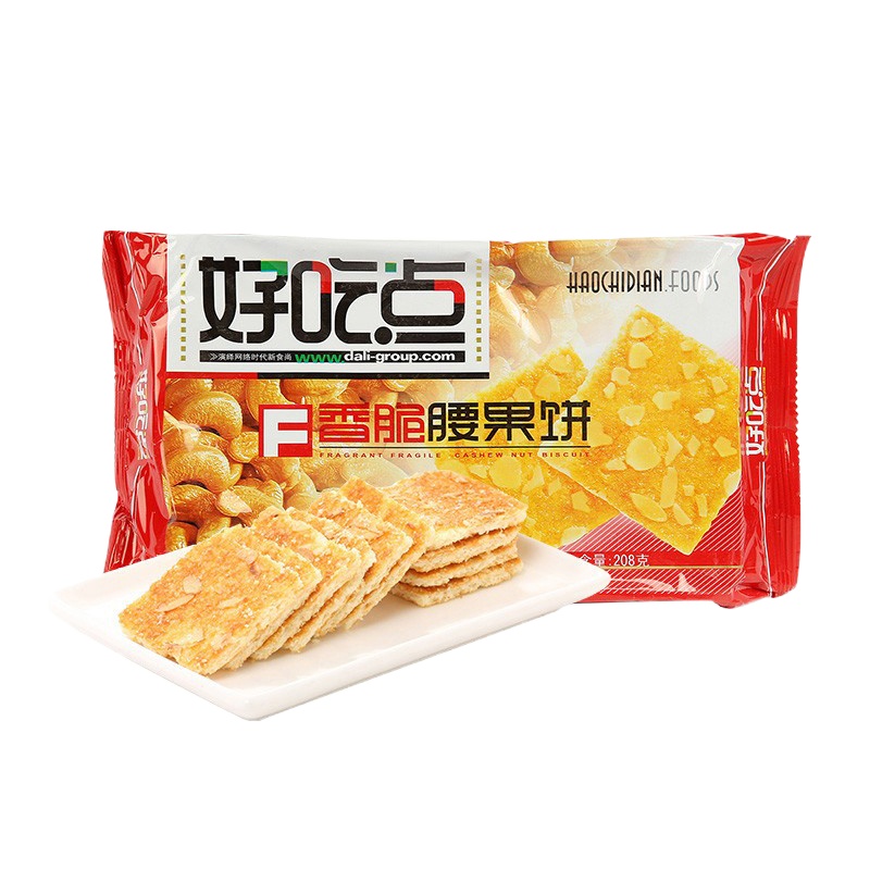 好吃点香脆腰果饼