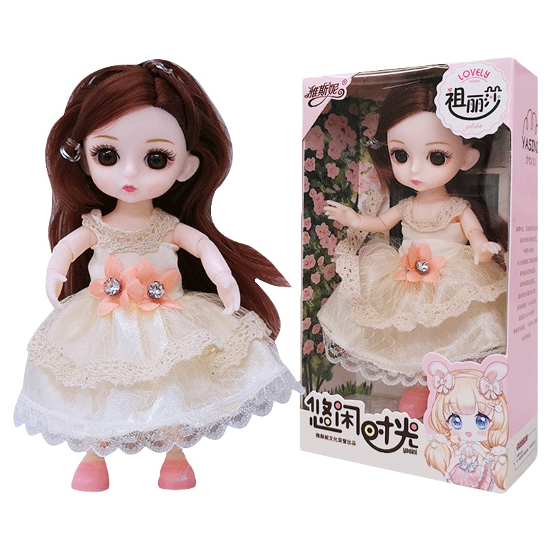 雅斯妮迷你娃娃玩具女孩软胶仿真胶皮娃时尚公主过家家叶罗丽米黄色小裙