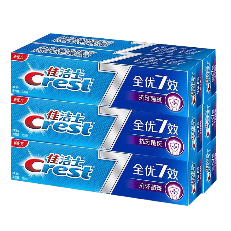佳洁士(Crest)全优7效抗牙菌斑牙膏120g*6 勤刷牙 增强牙齿抵抗力(新老包装 随机发货)