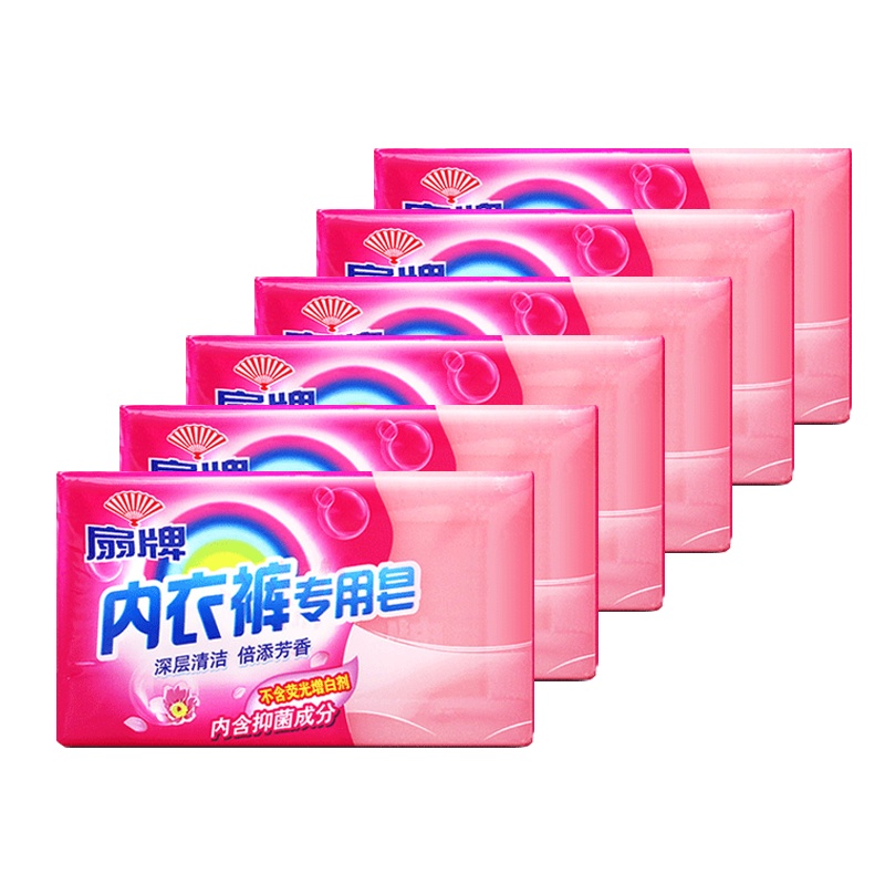 上海扇牌内衣裤皂180g*6块 洗内衣内裤香皂洗衣皂除螨扇牌洗衣皂FanLaundrySoup
