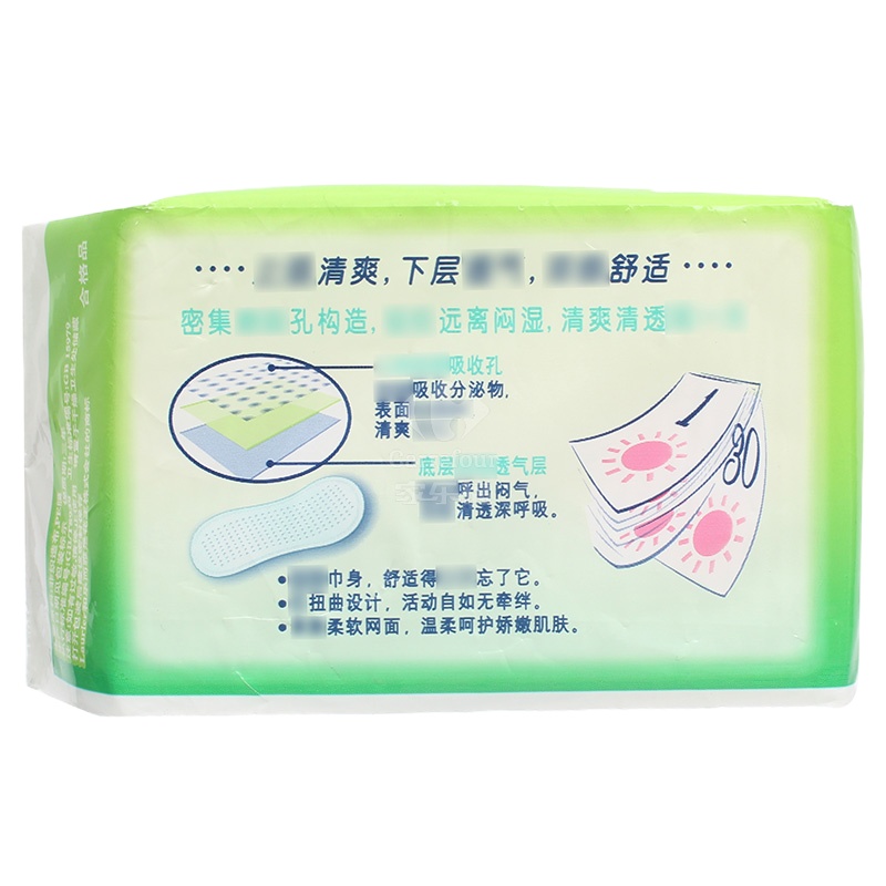 乐而雅清透自在无香超薄护垫35片