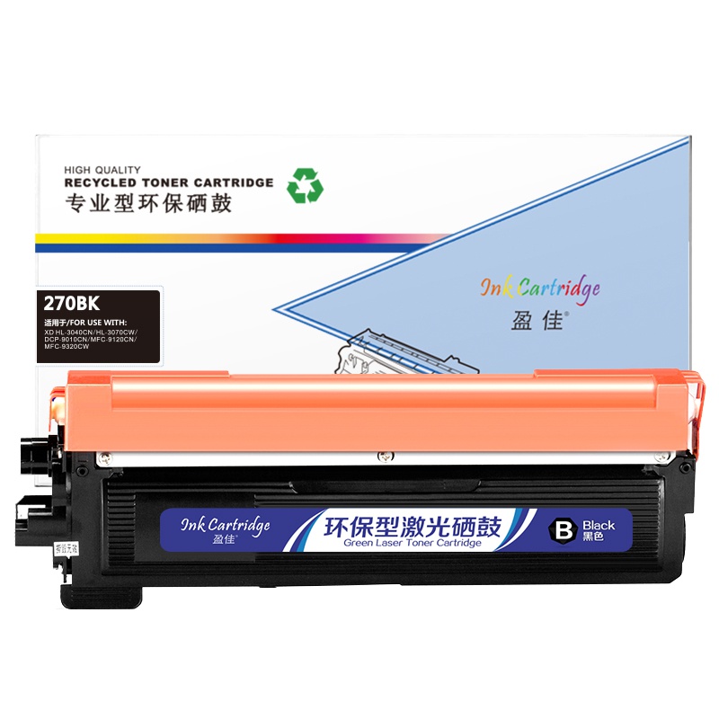 盈佳(InkCartridge)TN270粉盒黑色适用兄弟DCP-9010-3040 3070 9120 9320