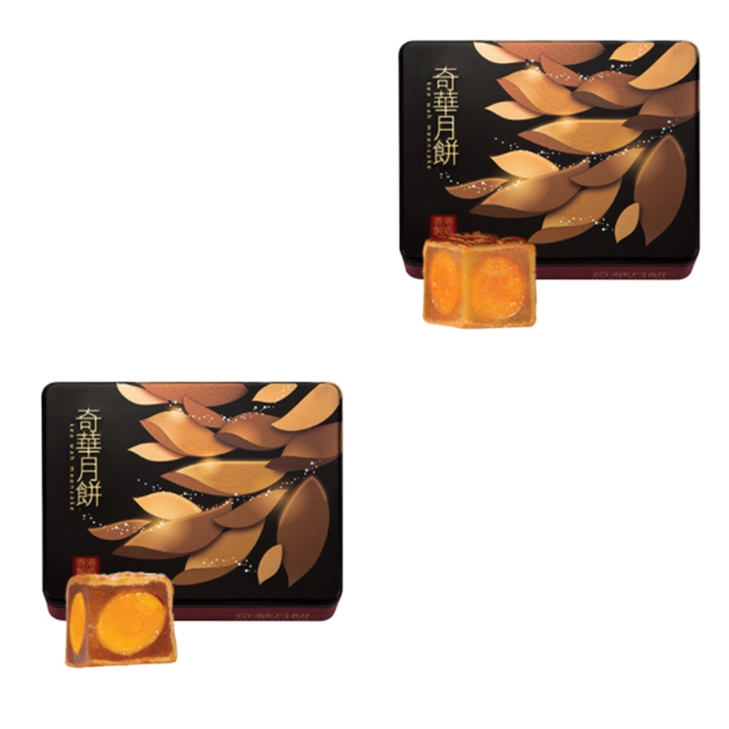 奇华双黄白莲蓉月饼(香港制造)