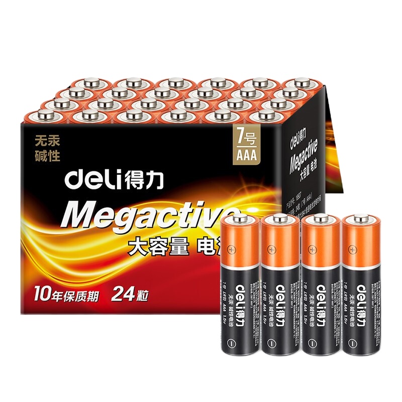得力(deli) 7号电池  碱性干电池24粒装 适用于 儿童玩具/钟表/遥控器/电子秤/鼠标/电子锁等