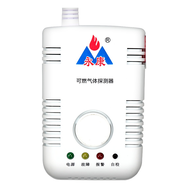 永康YK802经济款消防认证家用燃气报警器高灵敏度厨房可燃气体报警器天然气液化气煤气泄漏探测器