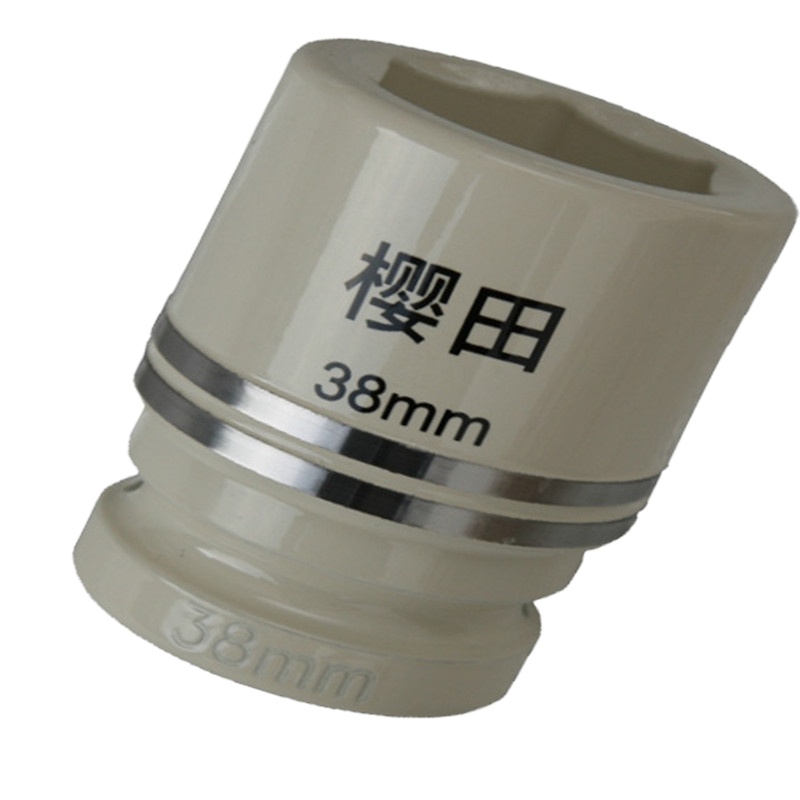 改轮胎套筒铬钒钢38mmDZ轮胎套筒 正品超长质保