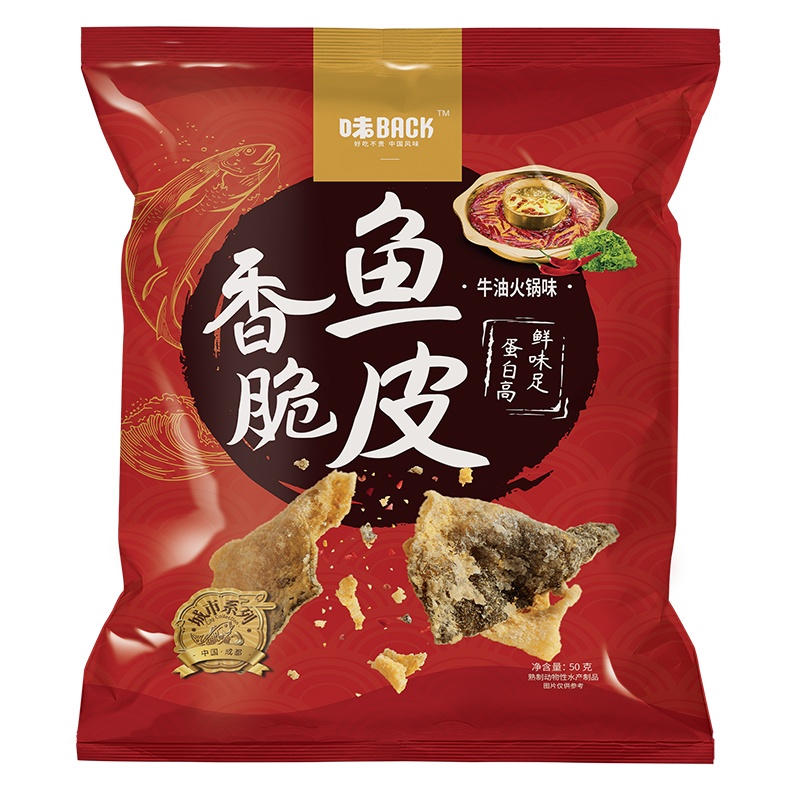 味BACK港式网红香脆鱼皮鱼类 牛油火锅鱼皮 鱼皮 零食即食 2袋装 零食