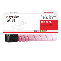 欣彩 TN5306M粉盒 AF-TN5306M红色26K 适用于汉光 BMFC 5306 5366