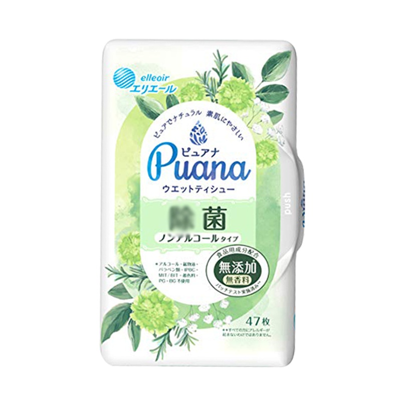 大王(G.OON) Puana除菌湿巾 无酒精 家用盒装 47片/盒 抑菌消毒