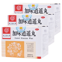 10盒]北京同仁堂加味逍遥丸6g*10袋 疏肝清热健脾养血用于肝郁血虚肝脾不和两胁胀痛头晕目眩倦怠食少月经不调