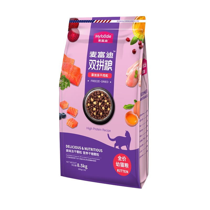 麦富迪冻干双拼猫粮8.5kg幼猫1-12月美短发腮生骨肉天然粮