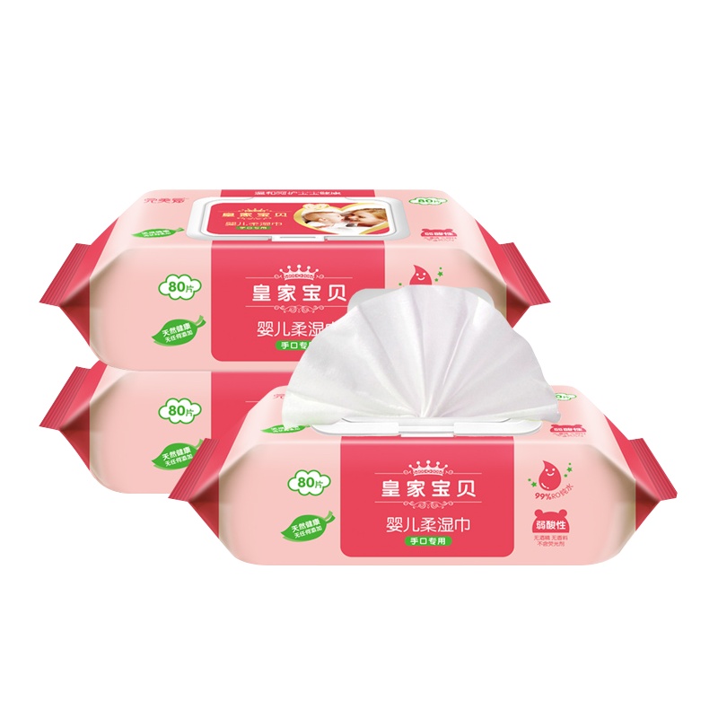完美爱皇家宝贝婴儿幼儿湿巾纸新生儿宝宝儿童手口专用湿纸巾大包盖装家庭实惠装抽纸加赠20抽共100抽*3包共300抽
