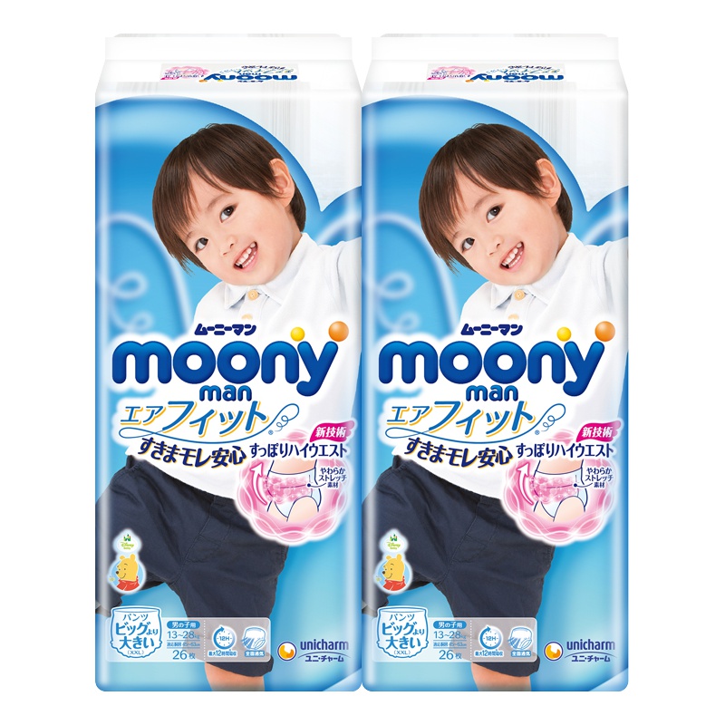 尤妮佳(MOONY)婴儿拉拉裤XXL26片*2包 宝宝通用成长裤学步裤尿不湿(男宝升级为男女通用)