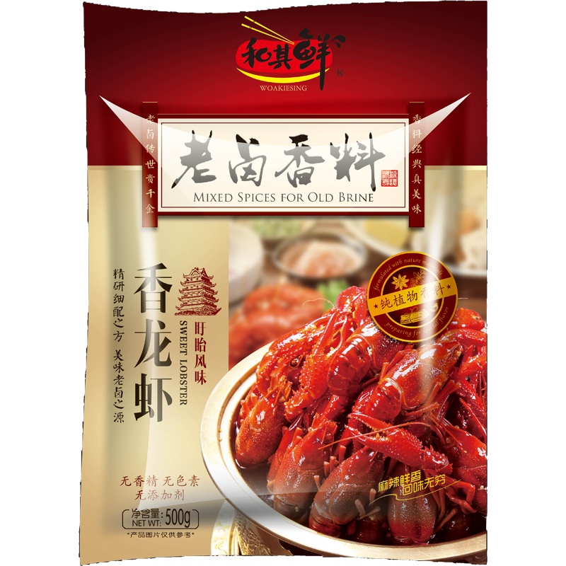 麻辣盱眙十三香小龙虾调料 海鲜香辣虾炒料包 龙虾调味料 香辣配方粉 和其鲜 100克x1袋
