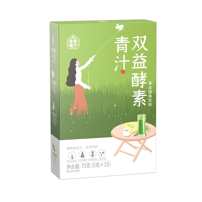 老金磨方 双益酵素青汁75g益生元酵素冲饮营养代餐粉