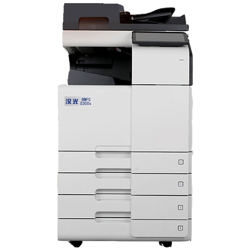 国产品牌 汉光 BMFC5300s 彩色激光A3多功能复合机