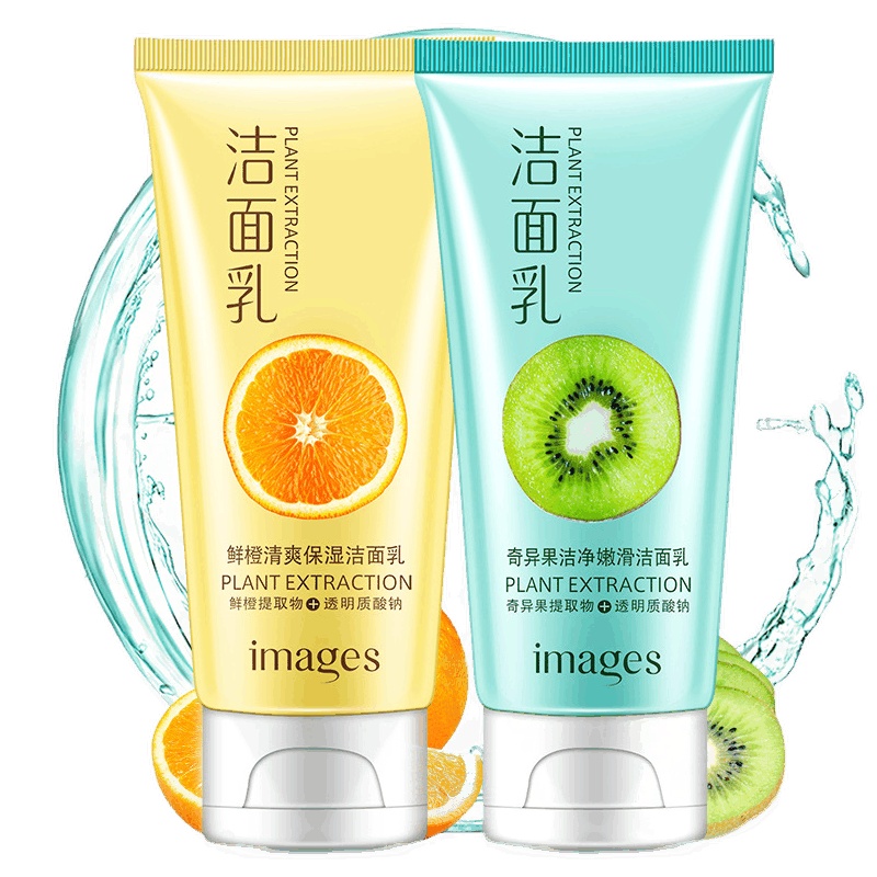 [2支套装]形象美鲜橙奇异果清爽保湿洁面乳120g*2支 洁净嫩滑补水保湿洗面奶护肤品水果