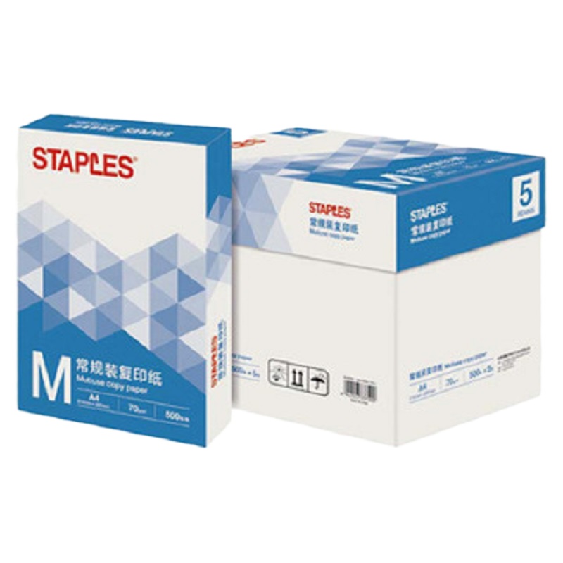 企购优品史泰博70g A4-8 装 复印纸 红白箱